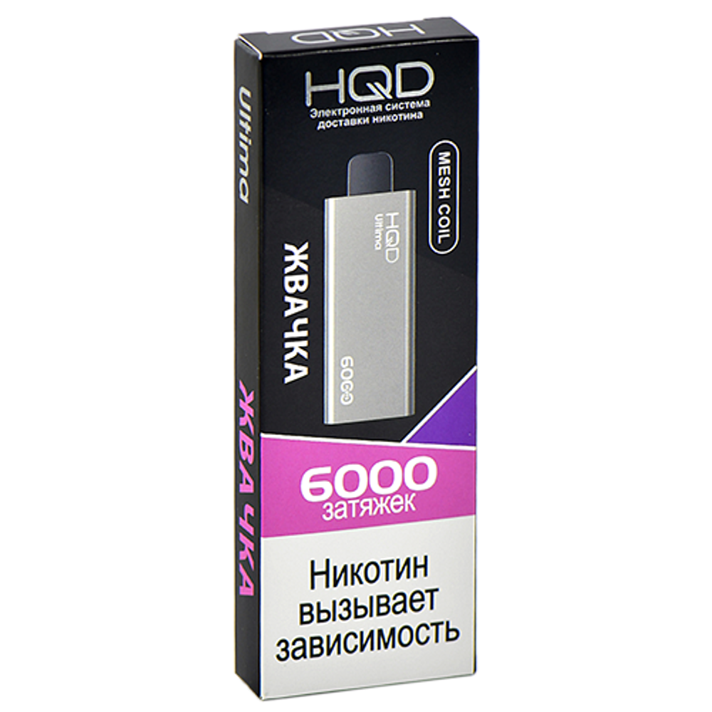 HQD Ultima Жвачка 6000 купить в Москве с доставкой по России
