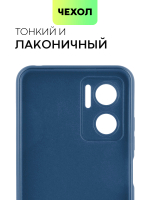 Чехол BROSCORP для Xiaomi Redmi 10 5G (арт. XM-R10(5G)-COLOURFUL-BLUE)