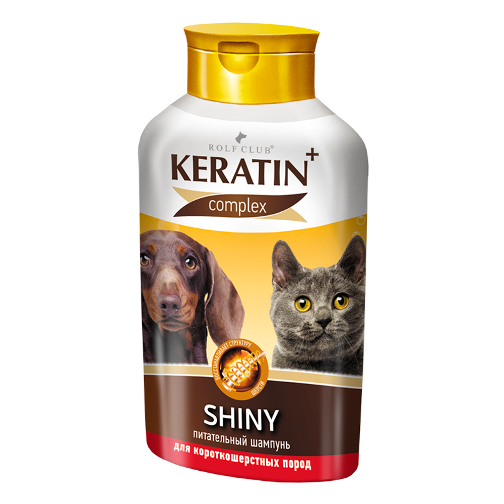 Шампунь RolfClub Keratin+ Shiny для короткошерстных собак и кошек,400 мл