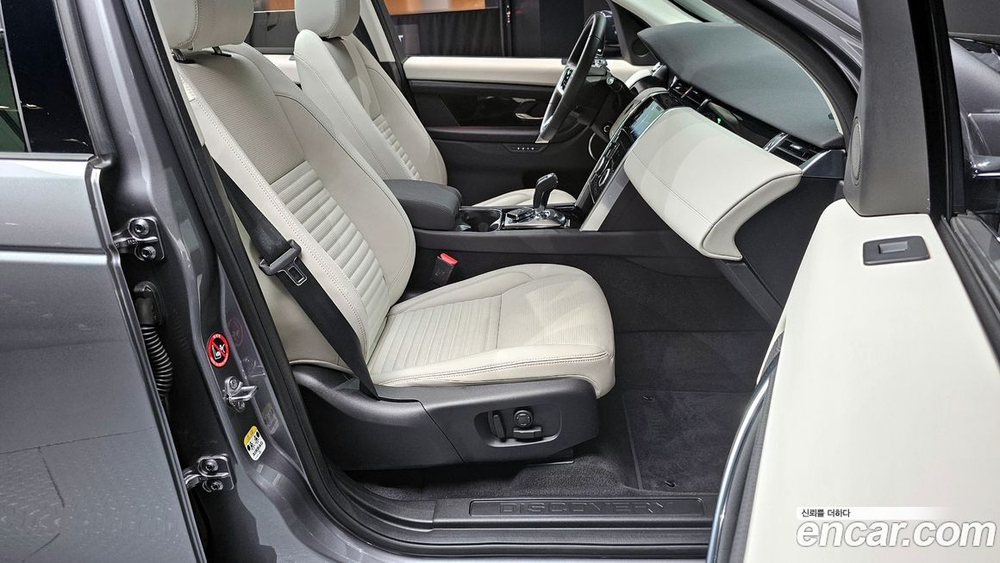 Land Rover Discovery Sports 2 Generation P250 SE (06.2023)
