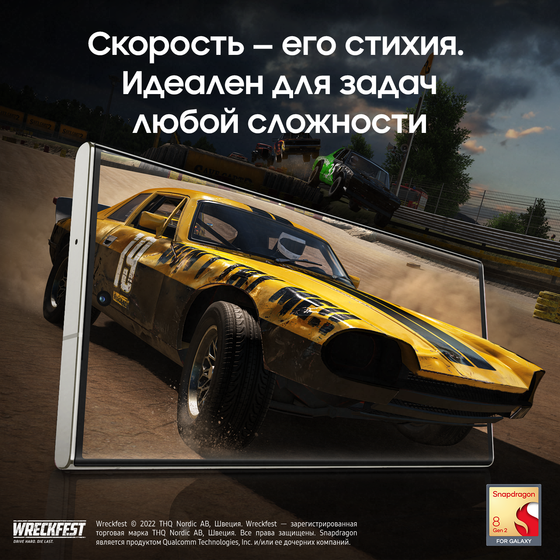 Смартфон Samsung Galaxy S23 Ultra 12/512GB бежевый (SM-S918BZEHCAU) - фото 6