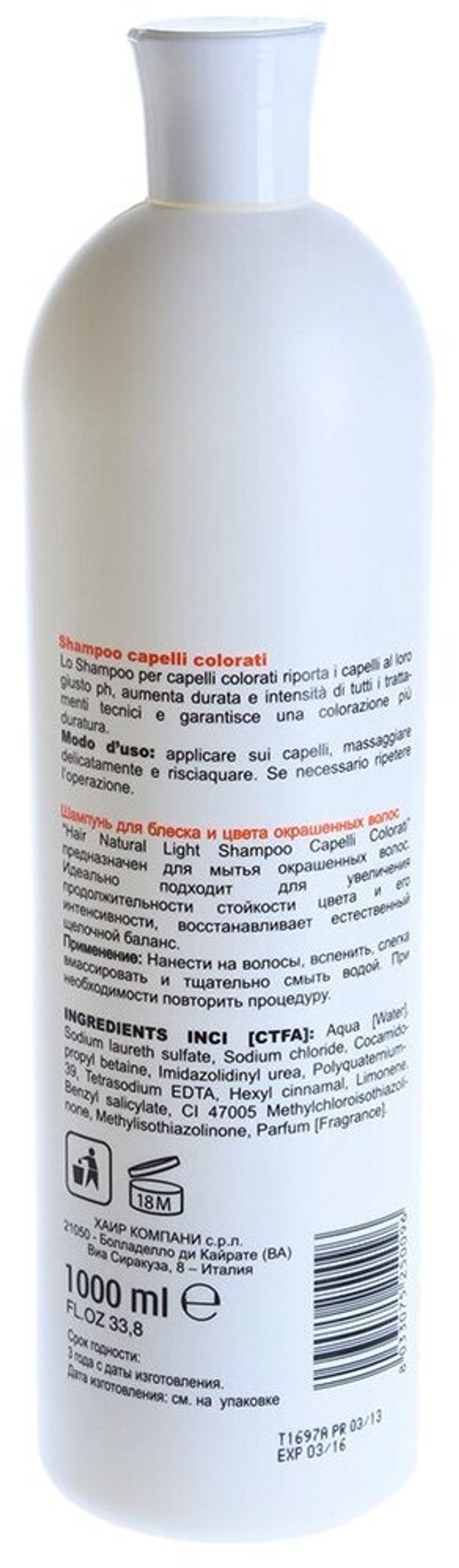 HC HAIR LIGHT Шампунь для блеска и цвета окрашволос 1000мл "Hair Natural Light Shampoo Capelli Colorati"