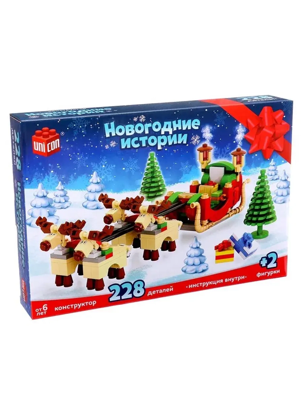 Конструктор «Сани Санты», 228 деталей