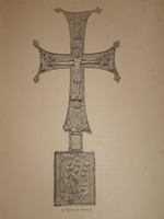 "Опись памятников древности в некоторых храмах и монастырях Грузии". Н.Кондаков. 1890 г.