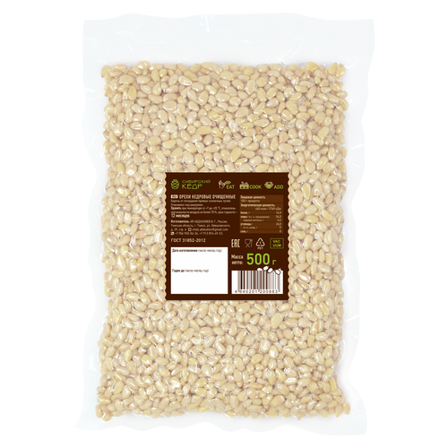 Ядро кедрового ореха / 500 г / калибр 900 / Сибирский кедр