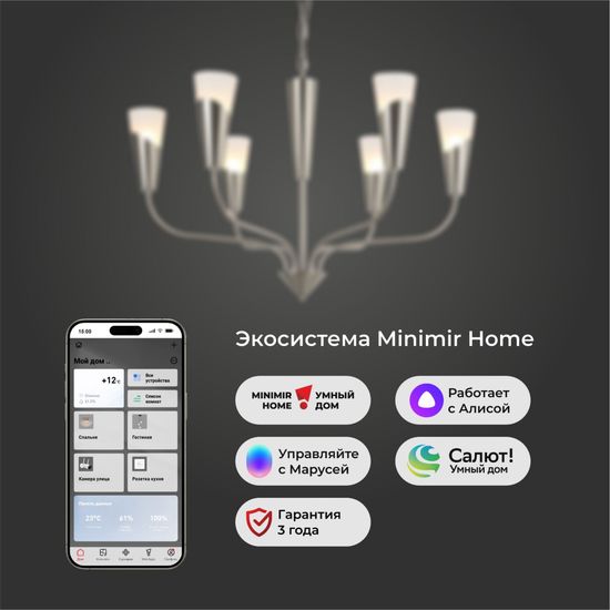 60167/6 / подвесной светильник / никель Smart