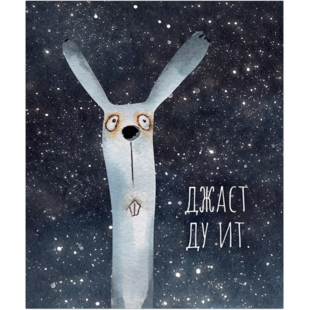 Тетрадь 48л., А5, клетка, Полином "Зайцы", скрепка, мелованный картон, 4 дизайна