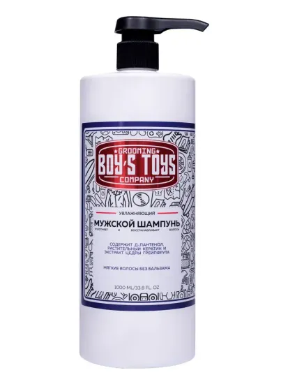 Увлажняющий шампунь, Boy's Toys, 1000мл