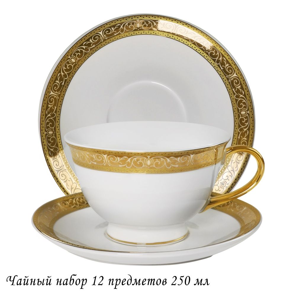 Lenardi 109-014 Чайный набор 12пр. 250 мл в под. уп. (х6)