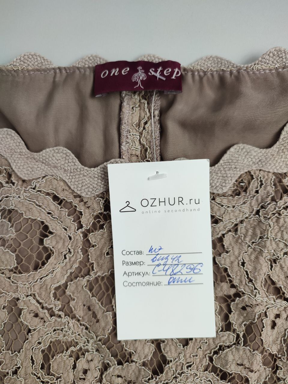 Платье One Step с ажуром 42 размер