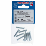ВИНТ СТРОЙБАТ С ПОТАЙНОЙ ГОЛОВКОЙ ОЦИНК DIN 965 М 5Х25 10ШТ