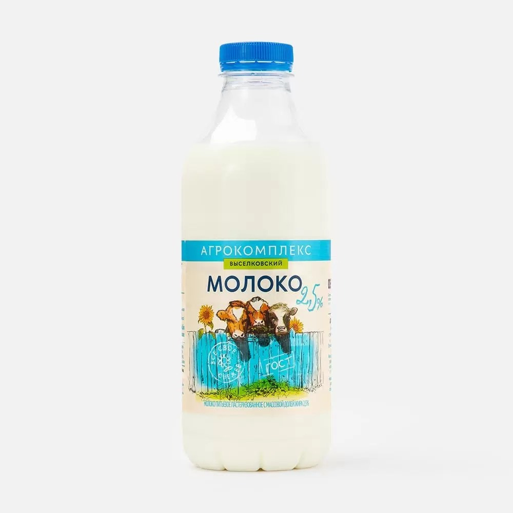 Молоко "Агрокомплекс" 2,5% 900 г