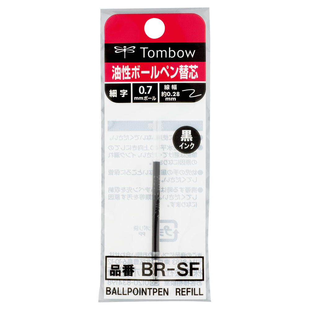 Стержни шариковые Tombow BR-SF