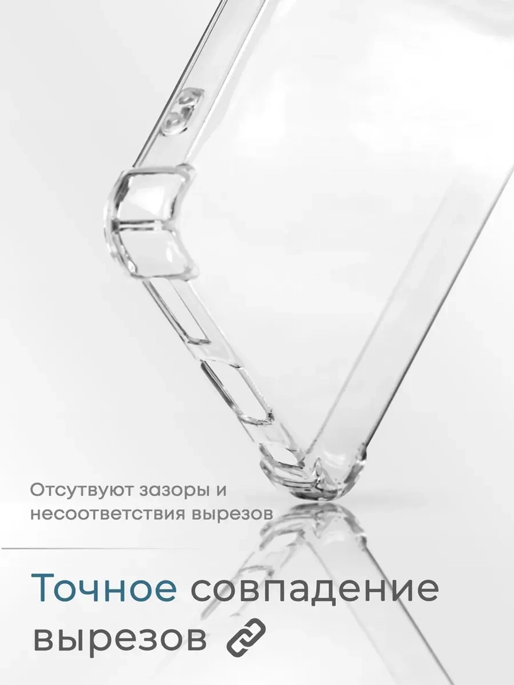 Чехол на Infinix Hot 40 Pro