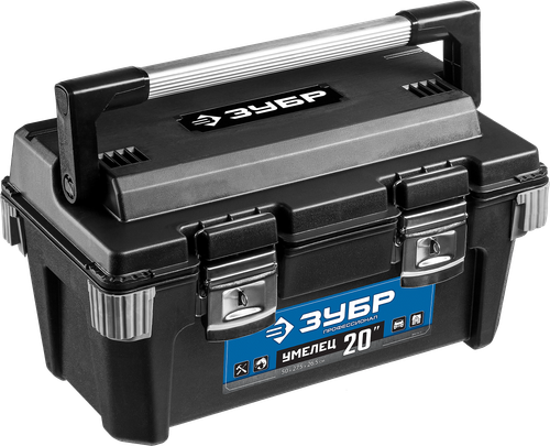 Ящик для инструмента ЗУБР "УМЕЛЕЦ" 20" (50х27,5х26,5см) пластиковый