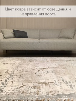 Ковер Therapy с мягким ворсом, 200х300 абстракция серо-голубой ковер в комнату, спальню, гостиную, прихожую.