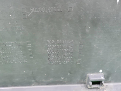 Бампер передний EXEED TXL (2021-н.в.)