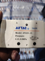 800936554 Клапан электромагнитный 4V410-15-A AC220V