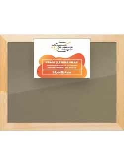 Деревянная рама 25x35 для постера и фотографий сеч. 30x15