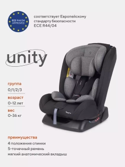 Автокресло RANT basic ZY26 "Unity" группа 0+-1-2-3 (0-36 кг)