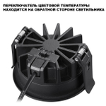 Встраиваемый светодиодный светильник Novotech FLUO 359847 NT 25Вт 2700/3200/4000К 220-240В IP44 WIR