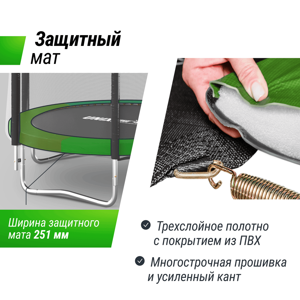 Батут UNIX Line Simple 6 ft (183 см) с внешней защитной сеткой, цветной