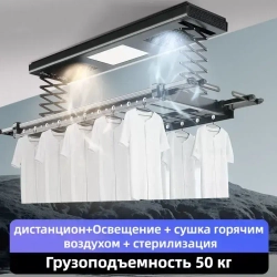 Электросушилка WULIAN Электрическая настенная сушилка