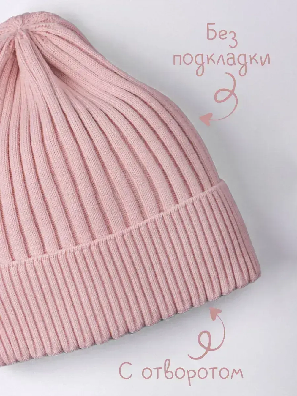 Шапка для девочки осенняя вязаная