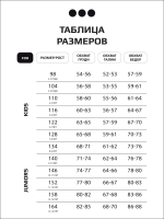 Футболка для Девочки