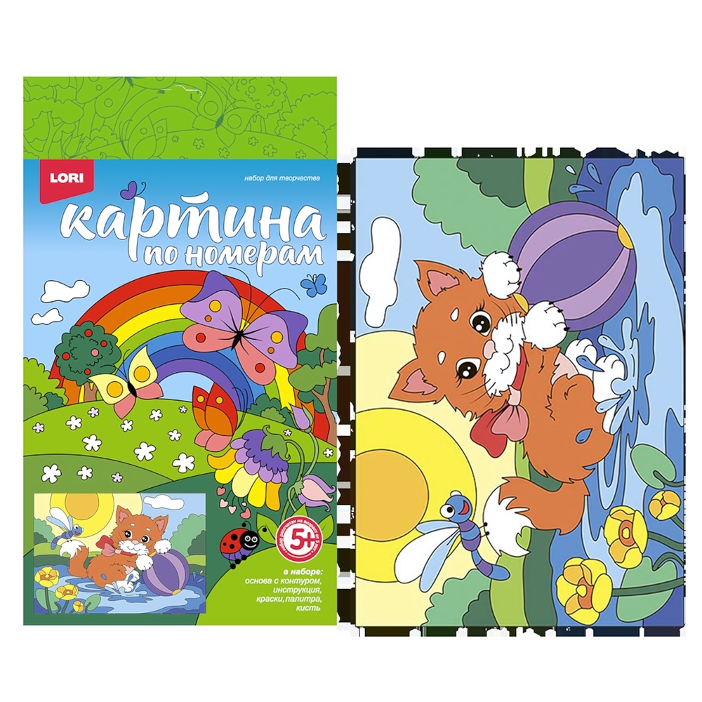 Картина по номерам 20*30см "Радостный котенок" (Lori)