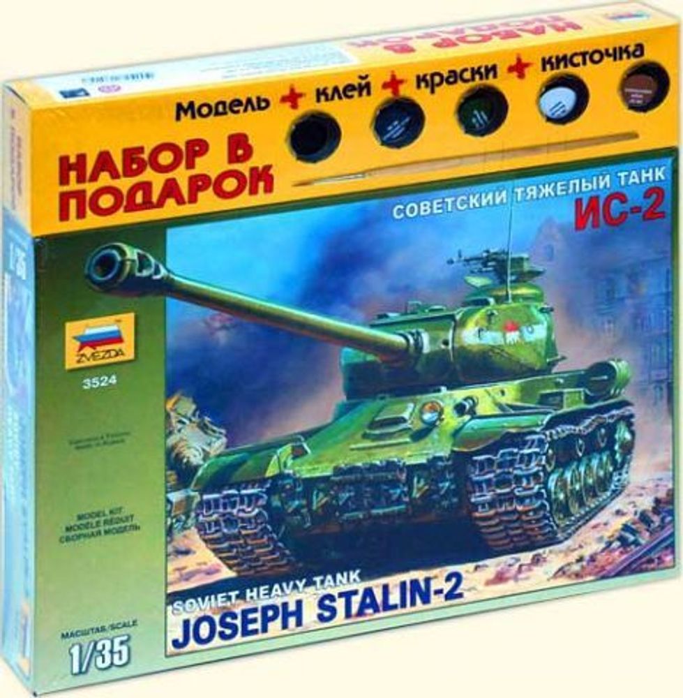 Купить Набор подарочный-сборка Советский танк Ис-2