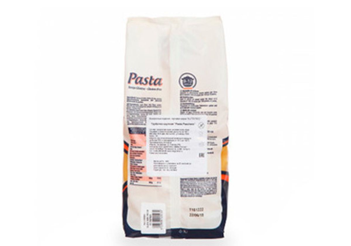 Трубочка крупная "Pasta Pacchero", 500г