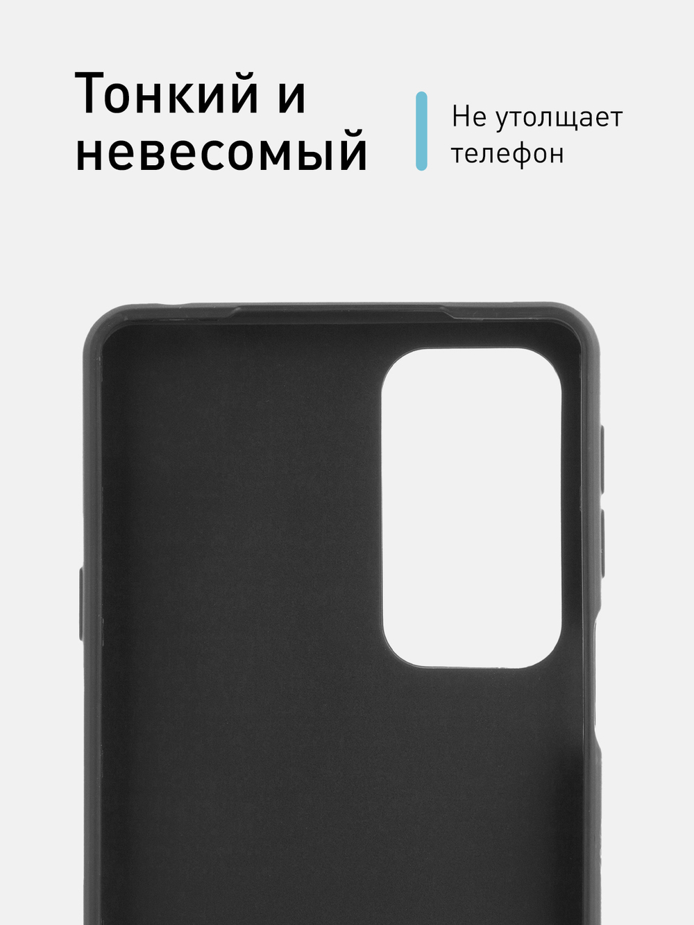 Чехол ROSCO для Motorola Edge 20 оптом (арт. MOTO-EDGE20-COLOURFUL-BLACK)