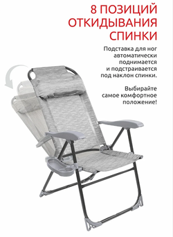Кресло-шезлонг с полкой (KSI1/3 бамбук)