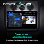 Teyes SPRO Plus 10,2"для Volkswagen Touran 1 2003-2010