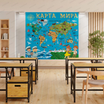 Фотообои для кабинета географии Карта Мира 059