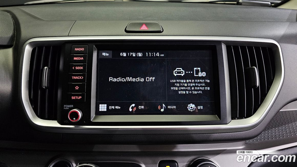 Kia The New Ray Best Selection (01.2022)