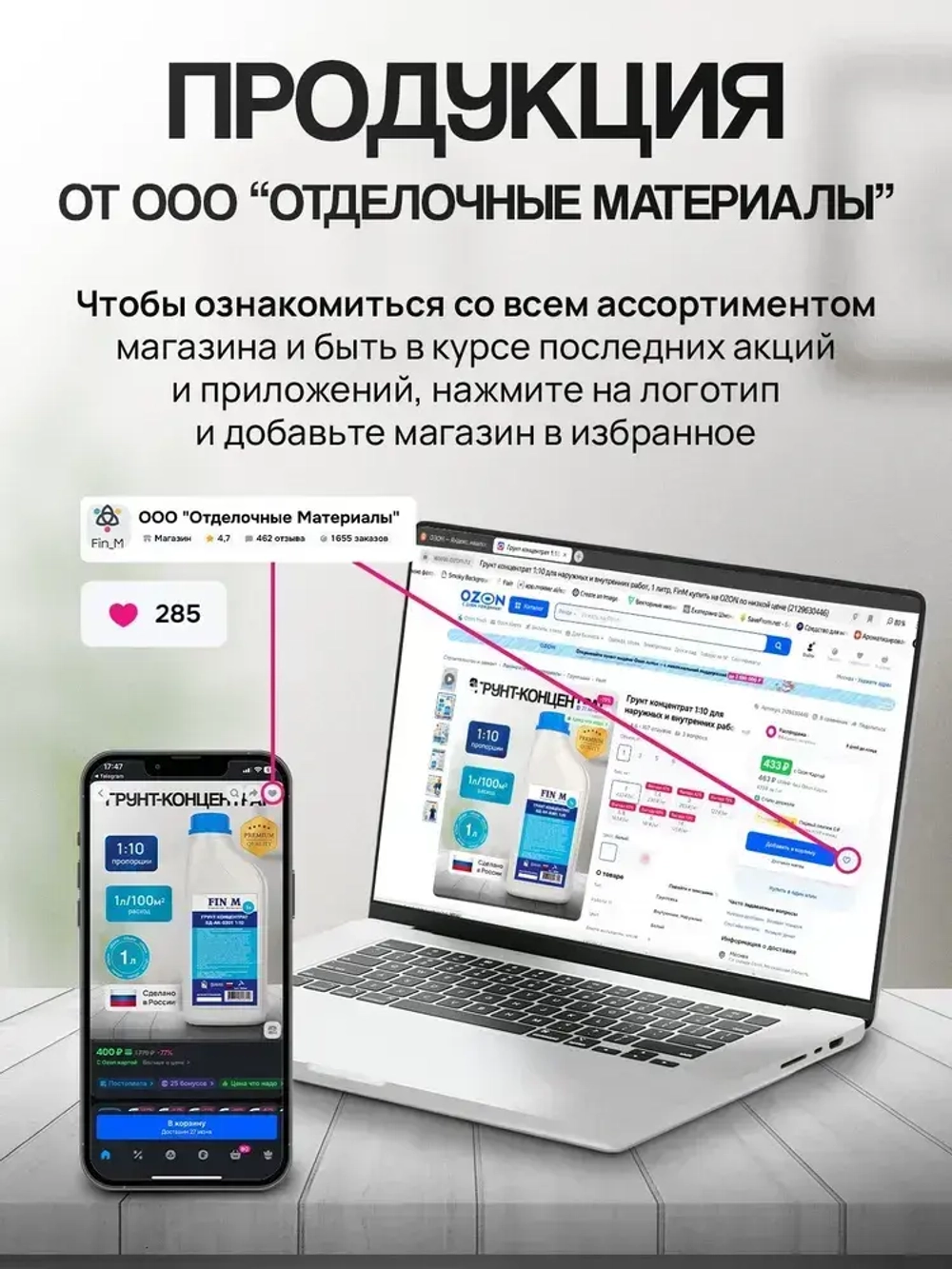 Краска моющаяся для наружных и внутренних работ, FinM