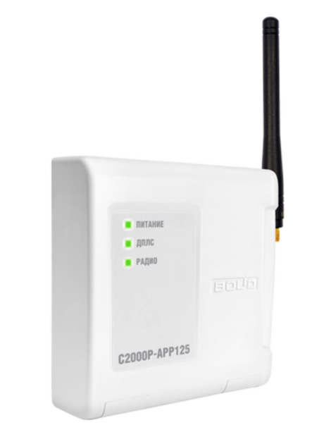 С2000 Р-АРР125 Адресный радиорасширитель