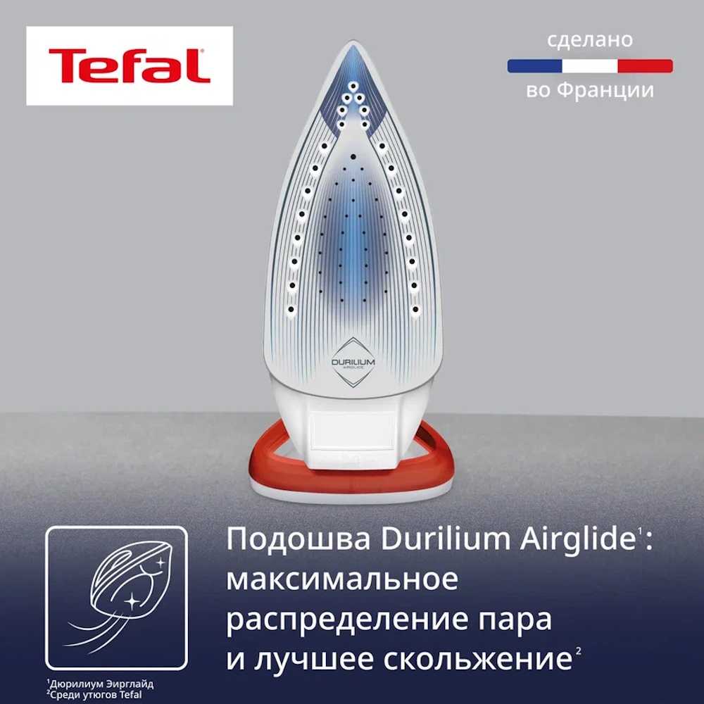Утюг Tefal EasyGliss Plus FV5720E0