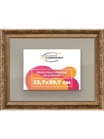 Рамка для постера и фотографий 23,7x29,7