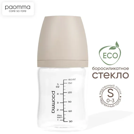 Бутылочка Paomma Anti-Colic 160 мл