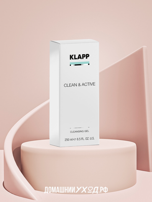 Очищающий гель Cleansing Gel Clean&Active, Klapp, 250мл