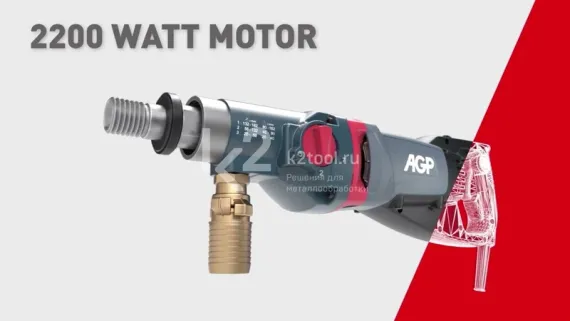 Дрель алмазного бурения AGP DMC160