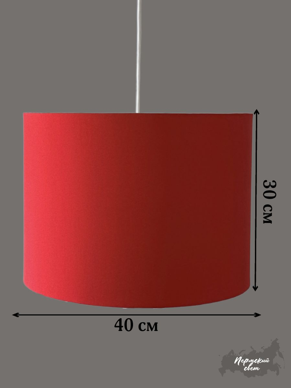 Светильник потолочный подвесной, абажур потолочный, цвет Черный с золотым E27