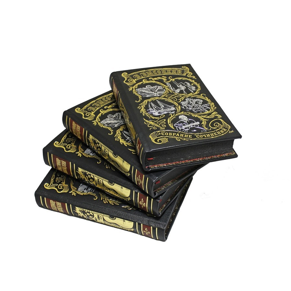 Высоцкий В. Собрание сочинений (в 4-х томах)