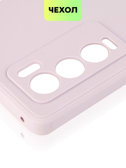 Чехол BROSCORP для realme GT Master Exploration Edition (арт. RM-GT(EXP)-COLOURFUL-LIGHTPINK)