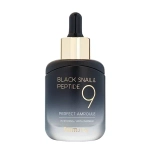 Омолаживающая ампульная сыворотка с комплексом из 9 пептидов FarmStay Black Snail & Peptide9 Perfect Ampoule