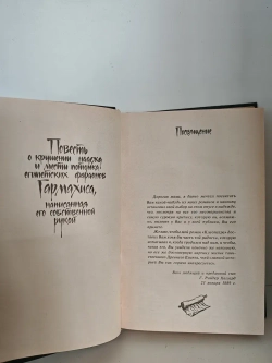 Клеопатра