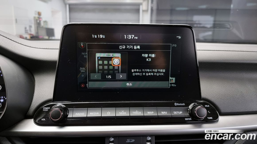 Kia All New K3 Luxury (03.2020)